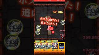 モンスト カインに自陣カムイで挑んだら…