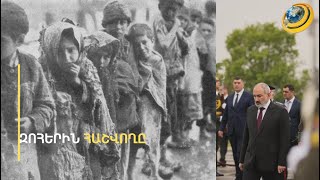 «Խի՞ թուրք, այլ ոչ՝ Նոր զելանդացի». Փաշինյանի դասախոսությունն ու զոհերին հաշվելու բանաձևը