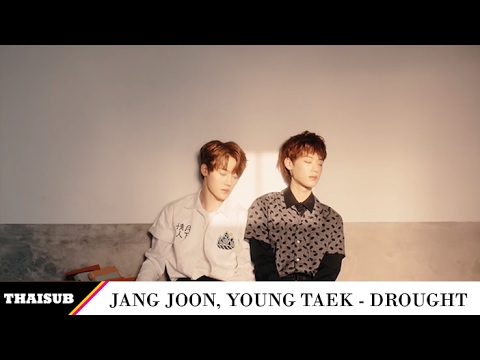 [THAISUB] Jang Joon, Young Taek (W Project) - Drought (가뭄) (Feat. BéE)