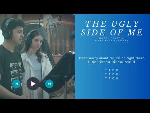 [ThaiTranslated] The Ugly Side of Me-Nathan Levy and Gabrielle Carrubba