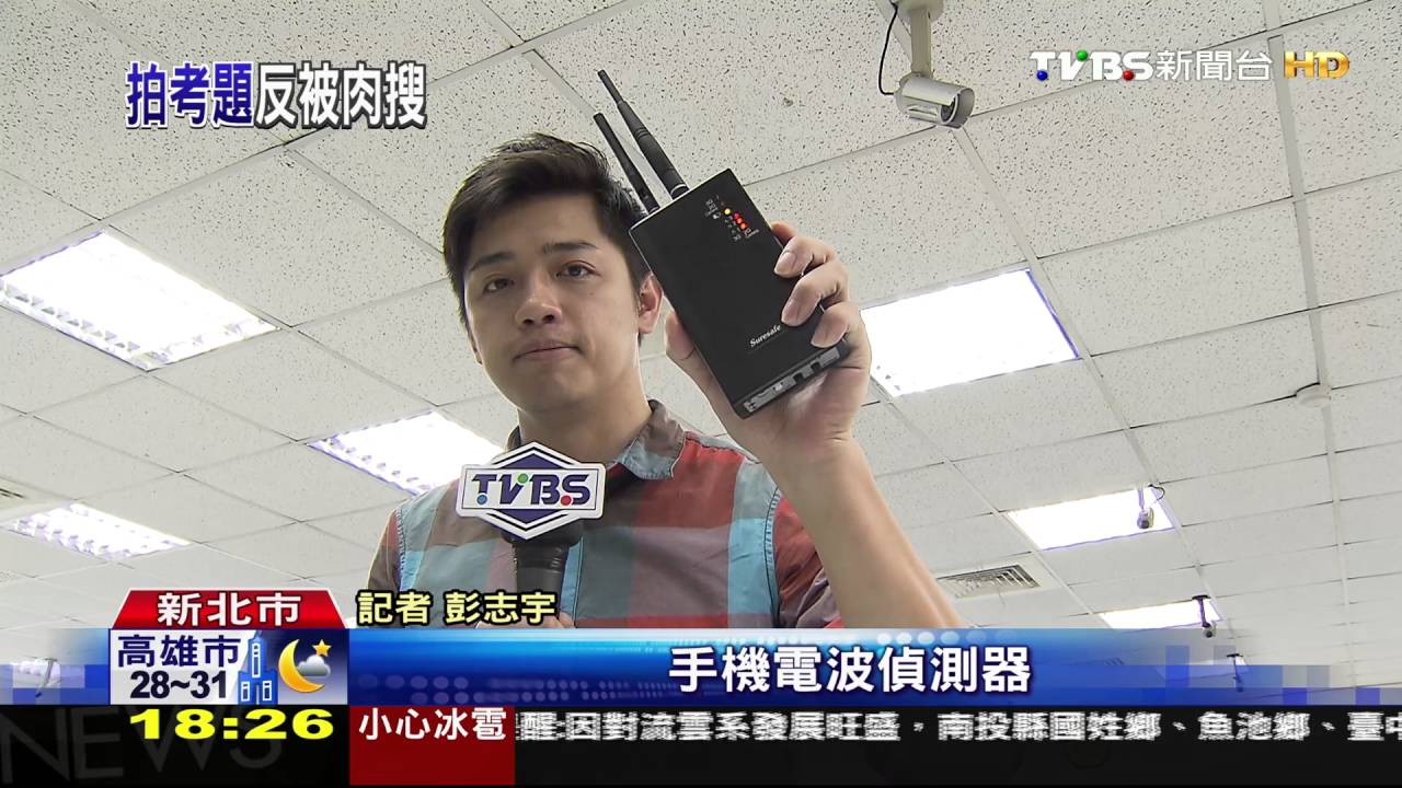 機車強敵是牲畜? 若考場「拍照求解」違規