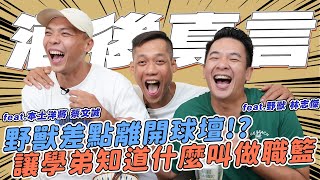 [討論] 好久沒貼的五後時光