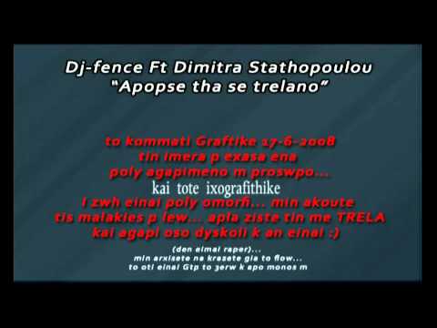 Dj-fence ft Dimitra Stathopoulou - apopse tha se trelano