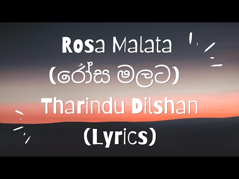 Rosa Malata (රෝස මලට) - Tharindu Dilshan (Lyrics)