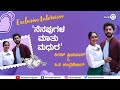 ಹಾಗೇ ಸುಮ್ಮನೆ ಕಾಲ್ಕೇಜಿ ಪ್ರೀತಿ ಕಿರಣ್‌ �