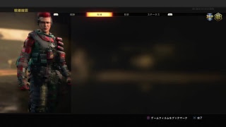 久しぶりの配信！COD BO4楽しいね～