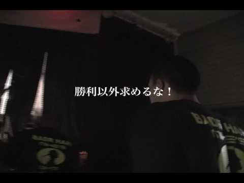 Badr Hari - FINAL16 - Video Clip