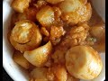 POTATO PRAWNS WITH EGG CURRY Bangaladumparoyyalu Curry