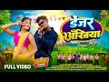 Danzer Ankhiya Pop Ankit Massom Avinash Nayak Chinta Devi New Nagpuri Video 2026 Out Now