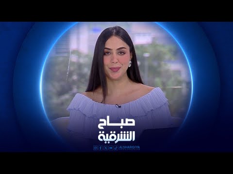 شاهد بالفيديو.. تأثير الخجل المفرط على التواصل  مع الأخرين | صباح الشرقية