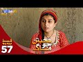 Muhabbatun Jo Maag - Episode 57 PROMO | Soap Serial | SindhTVHD Drama