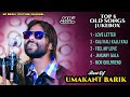 Umakant Barik Top 5 Old Songs | Np Media