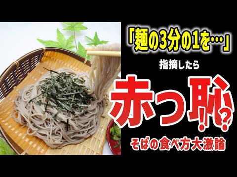 ラソバについて詳しく解説