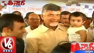 AP Government New Scheme to Reduce Power Consumption | Teenmaar News - V6 News
