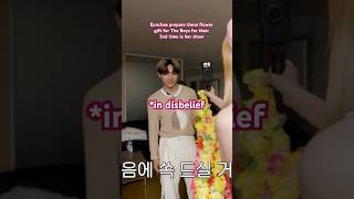 Sunwoo is in disbelief by Eunchae’s gift 🤣🤣#kpop #theboys #eunchae
