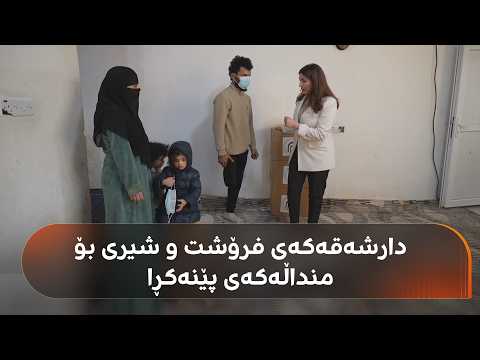 بەرپرسیاری رەمەزان؛ باوکی 3 منداڵ بە یەک قاچەوە قوتوو و کارتۆن کۆدەکاتەوە بەرپرسیاری رەمەزان؛ باوکی 3 منداڵ بە یەک قاچەوە قوتوو و کارتۆن کۆدەکاتەوە