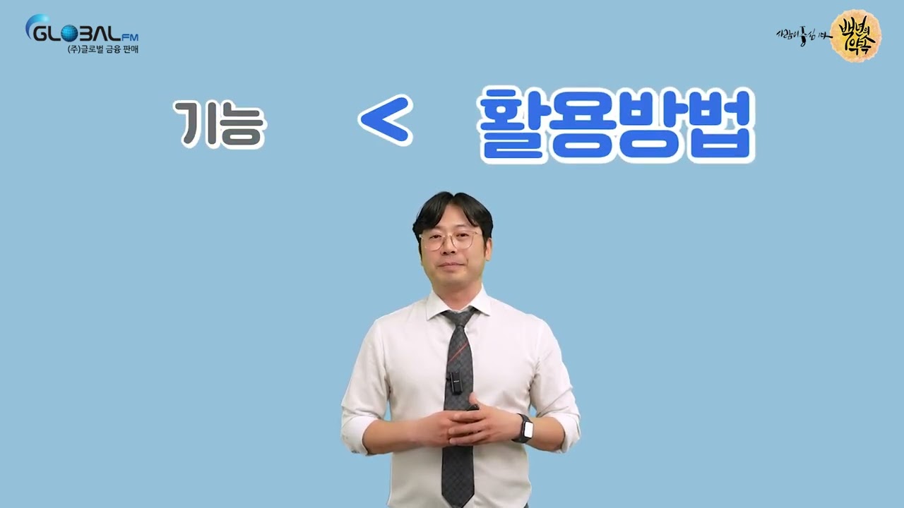 Third Video Thumbnail