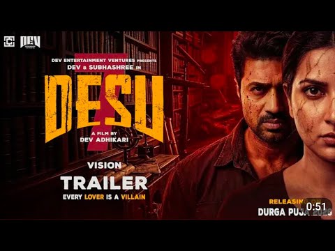 DESU7 - Official Trailer I MegastarDevISubhashree Ganguly I Anirban I THIS PUJAIIN CINEMAS 2026 — DeSu7