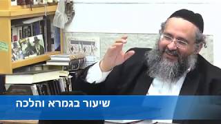 החיד"א - השיעור היומי- גמרא פסחים