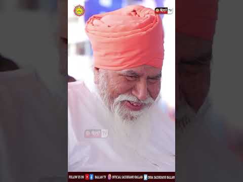 SATGURU NIRANJAN DASS JI MAHARAJ DARSHAN DIDAR || BALLAN TV