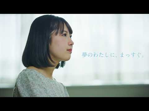 【郡山女子大学短期大学部】学科紹介テレビCM since 2023