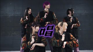 唱【踊ってみた】オリジナル振り付け