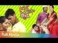 Bakula Namdev Ghotale Bharat Jadhav Vijay Chauhan Siddharth Jadhav Marathi Comedy Full Movie