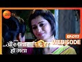 Episode 117 Aur Pyaar Ho Gaya