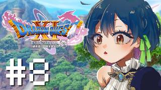 【ドラゴンクエスト11s / DQ11s】# 8 ⋮ 完全初見！オーブ集まったよ～ん🎵【にじさんじ/山神カルタ】
