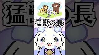 連れて行って欲しい場所を語るでびでび・でびる、ルンルン、黒井しば【漫画】