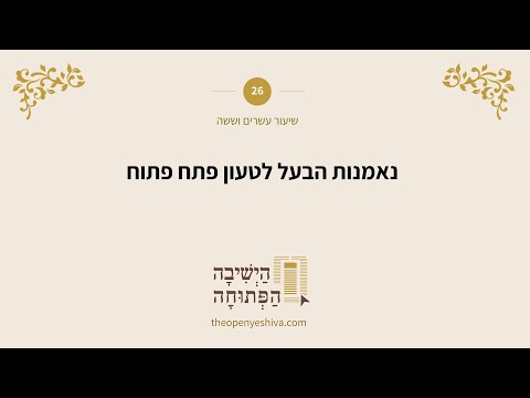 תמונה מקדימה לסרטון
