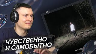 Медиа рецензия