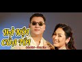 NỒNG NÀN NỮ NGHỆ SỸ HÁT HÀ NỘI CỦA TÔI TIẾN MINH ĐỨC NHÃ GUITAR NSUT MINH THU