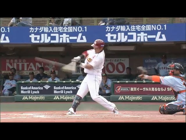 【6回裏】必殺仕事人 イーグルス・藤田が同点タイムリー!! 2015/5/31 E-G