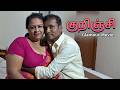 Kurinji Glamour Movie Adult Laththi Studio Vicky