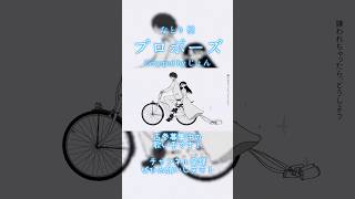 【歌ってみた】 プロポーズ #なとり #cover #歌ってみた #歌い手