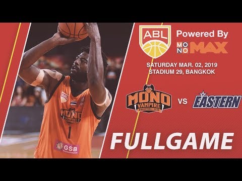 Mono Vampire v Saigon Heat | FULL GAME | 2018-2019 ASEAN Basketball League
