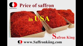 price of saffron in USA - زعفران در آمریکا