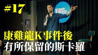 [問卦] 被GAY罵噁心 到底有多噁心？
