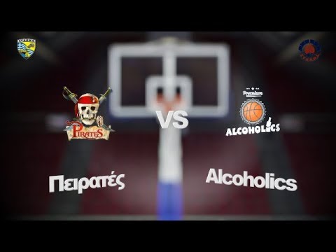 Πειρατές 73 - 74 Alcoholics | 14η Αγων. BIG League 1