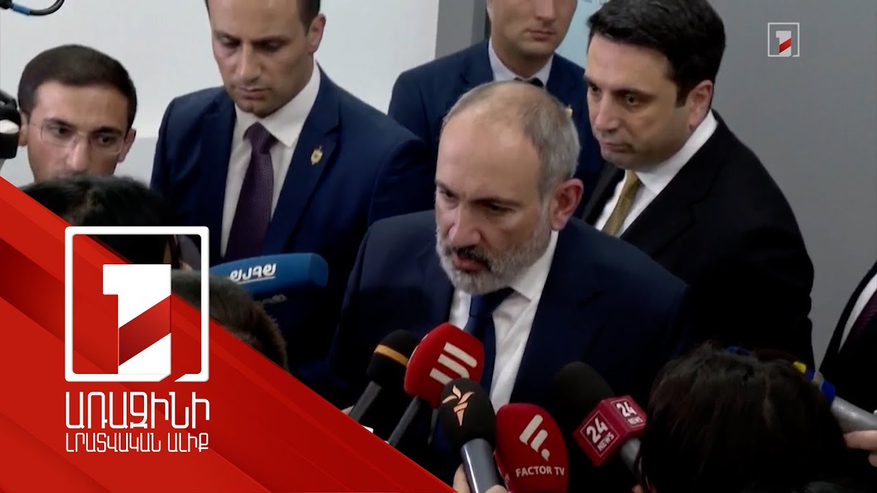 Իրենց գործառույթն են իրականացնում. վարչապետը՝ ԱԺ շենքի առջև մեծ թվով ոստիկանական ուժերի առկայության մասին