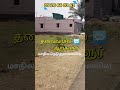 1500 Sq Ft Land For Sale On Thalaivasal To Aragalur Highway Ideal For House Shop Investment