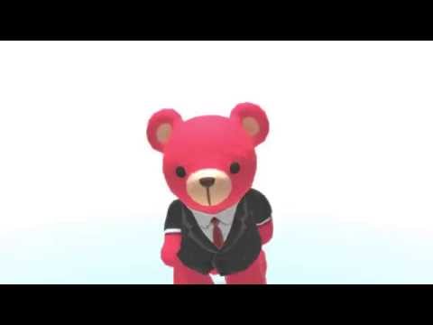 Fly to KUMA