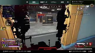 Apex配信
