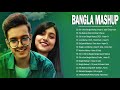 OLD VS NEW BANGLA Mashup I Hasan S  Iqbal I Dristy Anam  😆 The Love Mashup 2021   HD FULL VD
