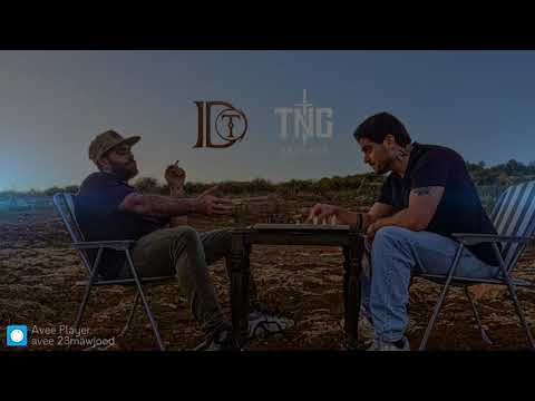 MAWJOOD (موجود) - TNG FT. DOT (+18)