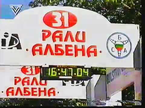 Rally Albena 2000 - TV Varna