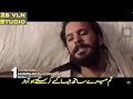 Alparslan season 2 episode 57 trailer in urdu subtitles || alp arslan episode 57 trailer2