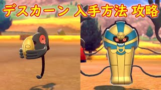 ポケモン てんかいのふえ 入手方法 تنزيل الموسيقى Mp3 مجانا