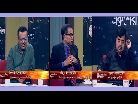 একুশের রাত ১৮ ০২ ২০১৮